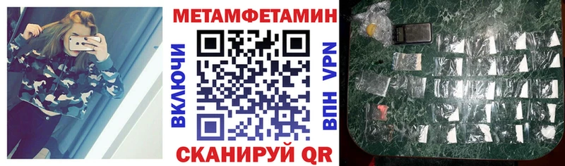 Амфетамин Premium  дарнет шоп  МЕГА зеркало  Батайск 