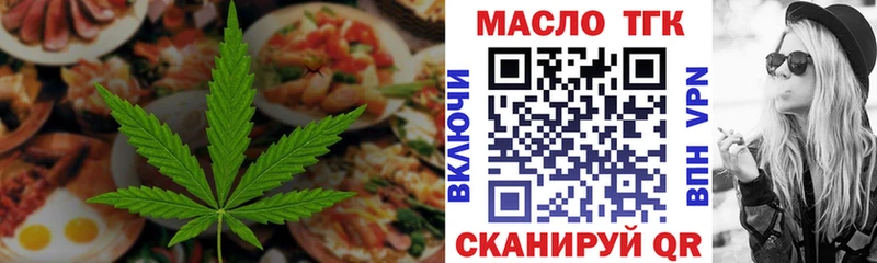 Cannafood конопля Батайск