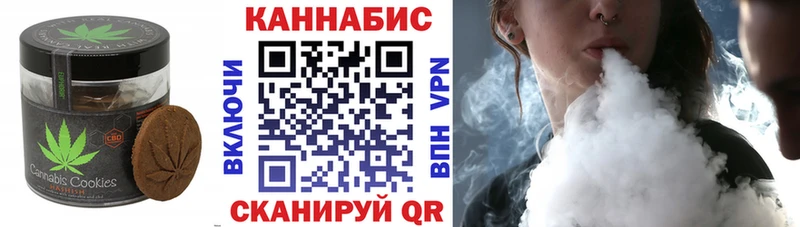 Печенье с ТГК марихуана  даркнет сайт  Батайск 