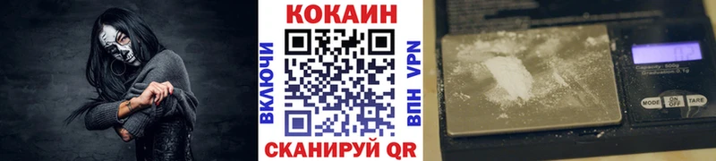 COCAIN FishScale блэк спрут сайт Батайск