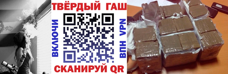 Гашиш hashish  MEGA как зайти  Батайск 