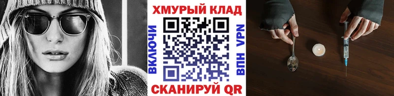 ГЕРОИН VHQ  продажа наркотиков  Батайск 
