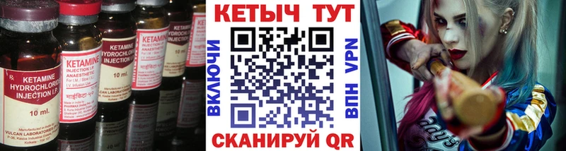 OMG маркетплейс  Батайск  КЕТАМИН ketamine  наркота 