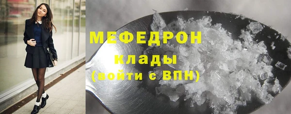 гидра Нея