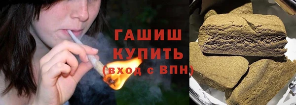 соль курить ск Нефтегорск