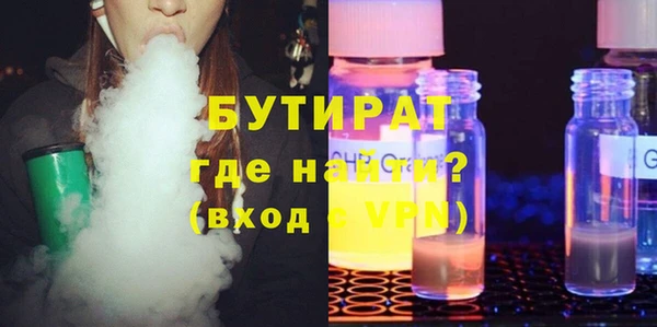гидра Нея