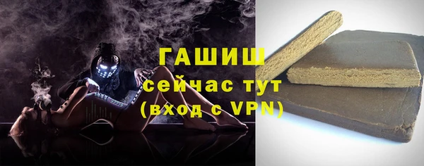 соль курить ск Нефтегорск