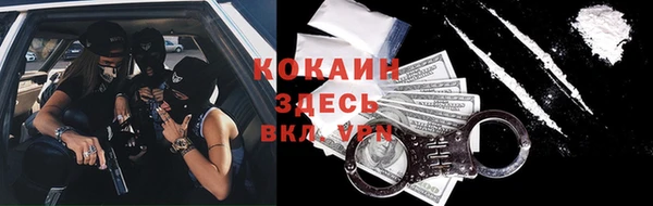 соль курить ск Нефтегорск