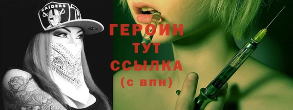 соль курить ск Нефтегорск