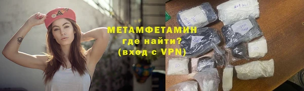 каннабис Нефтекумск