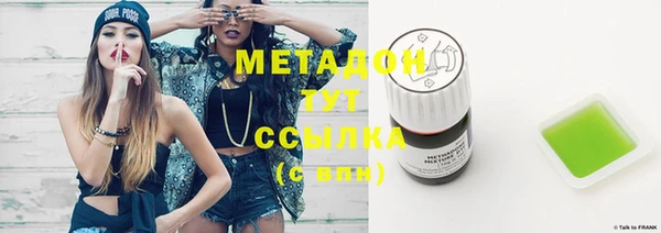 каннабис Нефтекумск