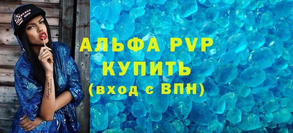 гидра Нея