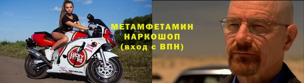 каннабис Нефтекумск