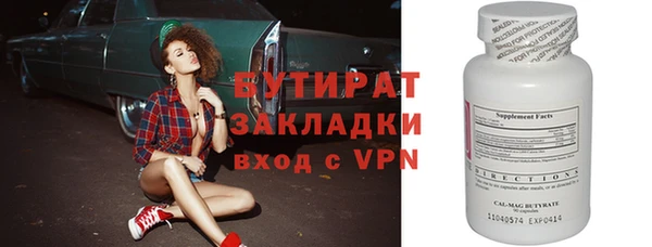 каннабис Нефтекумск