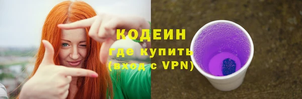 гидра Нея