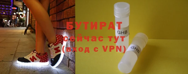 соль курить ск Нефтегорск