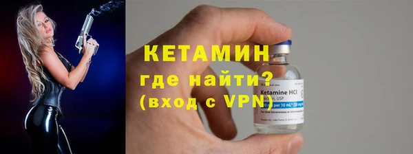 гидра Нея