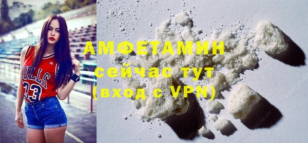 соль курить ск Нефтегорск
