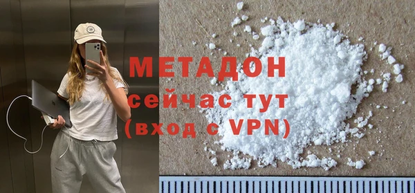 гидра Нея