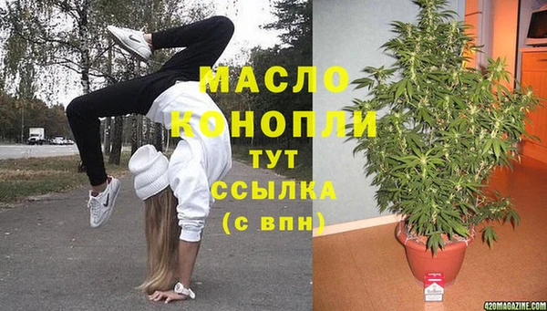 соль курить ск Нефтегорск