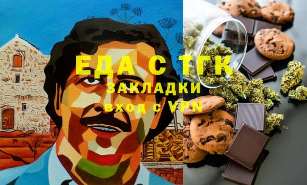 каннабис Нефтекумск