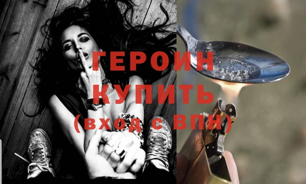 гидра Нея