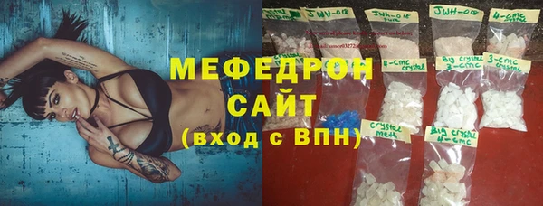 соль курить ск Нефтегорск