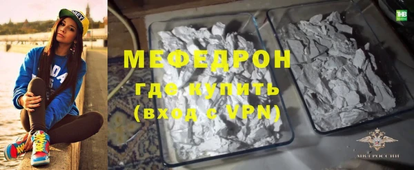 каннабис Нефтекумск