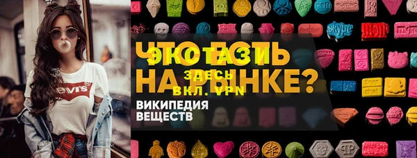 соль курить ск Нефтегорск