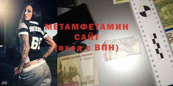 гидра Нея