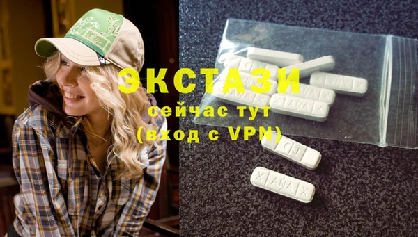 соль курить ск Нефтегорск