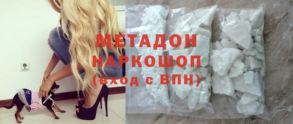 каннабис Нефтекумск