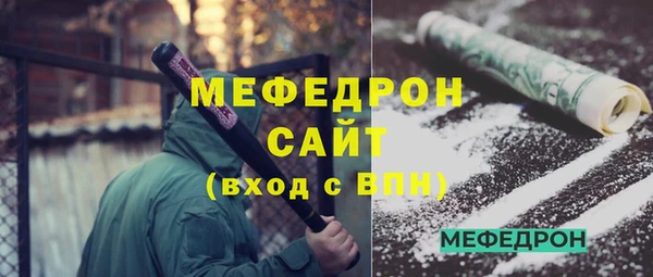 соль курить ск Нефтегорск