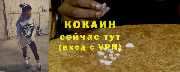 каннабис Нефтекумск