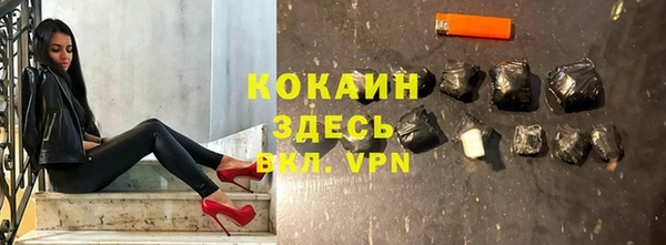 соль курить ск Нефтегорск