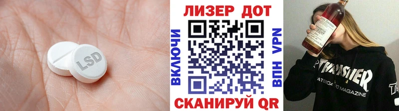 KRAKEN ТОР  Батайск  LSD-25 экстази кислота 