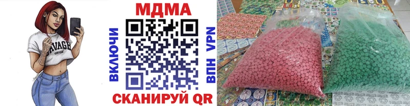 МДМА Molly  магазин  наркотиков  Батайск 