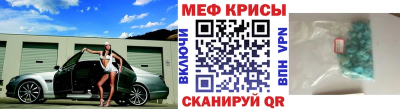 наркота  Батайск  МЕФ VHQ 