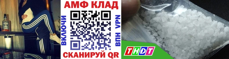 где купить наркоту  Батайск  МЕТАМФЕТАМИН пудра 