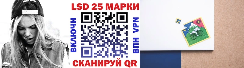 Наркотические марки 1500мкг  Батайск 