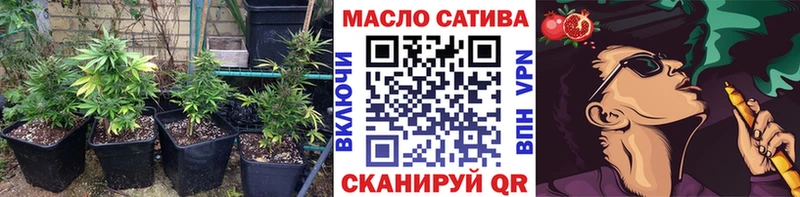 ТГК THC oil  Батайск 