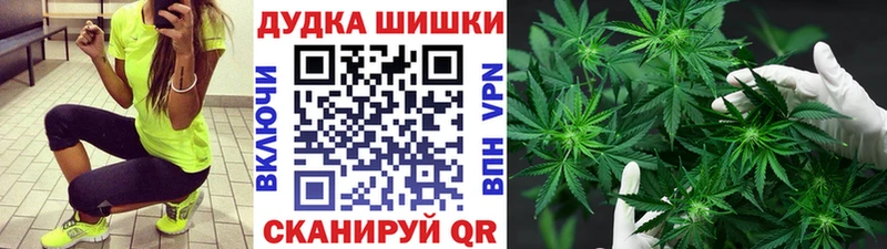 продажа наркотиков  Батайск  мориарти какой сайт  Каннабис OG Kush 